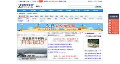 Desktop Screenshot of hen.zyue.com