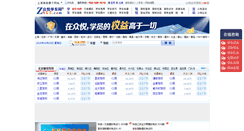 Desktop Screenshot of bj.zyue.com