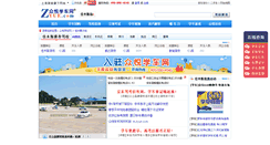 Desktop Screenshot of js.zyue.com