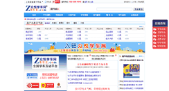 Desktop Screenshot of hlj.zyue.com