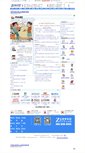 Mobile Screenshot of baoxian.zyue.com