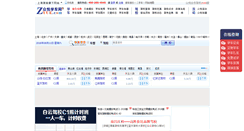 Desktop Screenshot of nc.zyue.com
