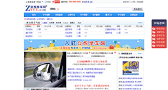 Desktop Screenshot of hun.zyue.com