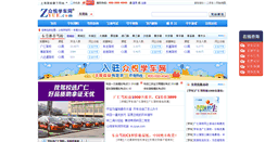 Desktop Screenshot of gd.zyue.com