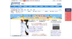 Desktop Screenshot of am.zyue.com
