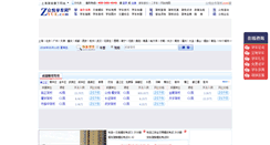 Desktop Screenshot of cd.zyue.com